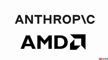AMD与Anthropic达成战略合作