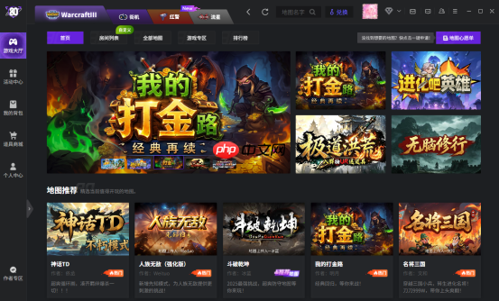一开局就上头的感觉回来了,经典魔兽对抗图依旧够味