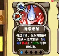 选技大乱斗闪爆流隐匿之刃玩法攻略