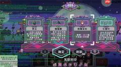 追迹迷城魅魔希贝尔铸剑流搭配推荐