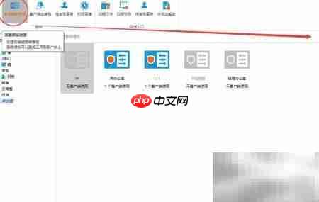 禁止U盘拷贝的有效方法