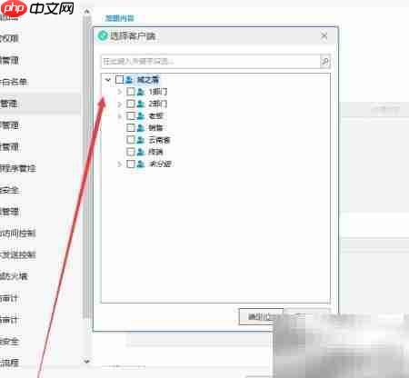 禁止U盘拷贝的有效方法