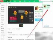 360软件管家下载定点吃糖