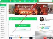 360软件管家下载定点吃糖