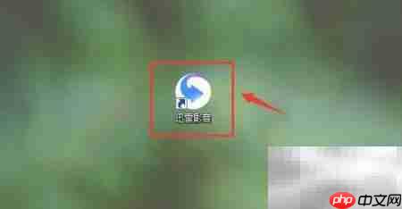 迅雷影音智能字幕设置方法