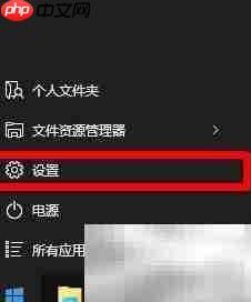Win10添加打印机方法