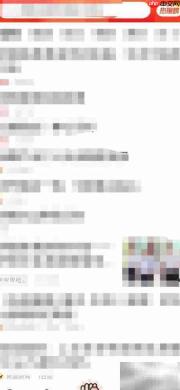 如何查看快报版本号