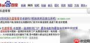 迅雷看看下载方法