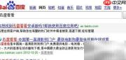 迅雷看看下载方法