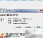 迅雷看看下载方法