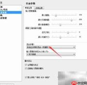 Panorama自适应多频段混合设置