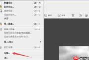 Panorama自适应多频段混合设置