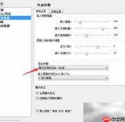 Panorama自适应多频段混合设置