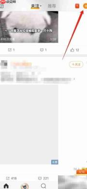 微博发Live照片教程