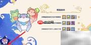 原神4.8巧像募刻兑换指南