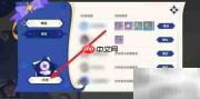 原神4.8巧像募刻兑换指南