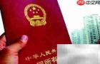 租房必看:5步选好房