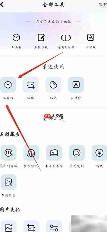老照片修复神器,一键焕新
