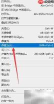 PS保存TIFF文件方法