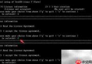 CentOS 7重启提示初始设置