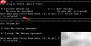 CentOS 7重启提示初始设置