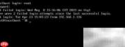 CentOS 7重启提示初始设置