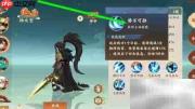 查看黄飞虎技能