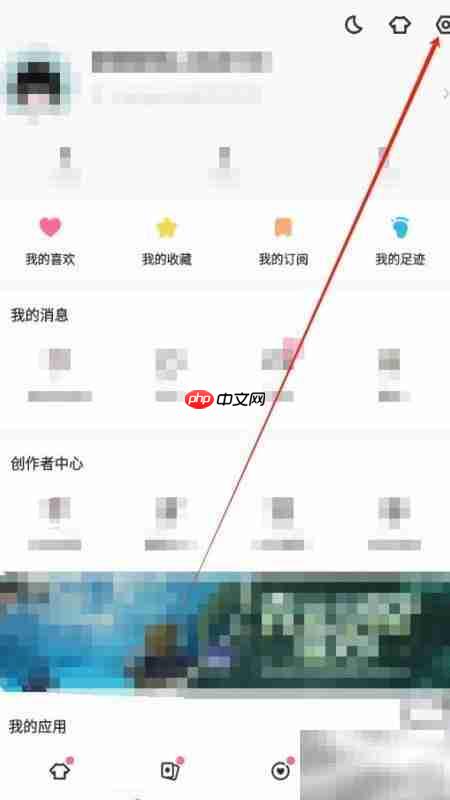 LOFTER合集阅读模式查找方法