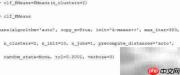 Python实现K-means聚类