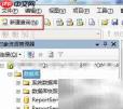 SQL2005数据库删除技巧