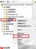 SQL2005数据库删除技巧