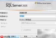 SQL2005数据库删除技巧
