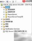 SQL2005数据库删除技巧