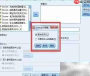 SPSS实现K均值聚类分析