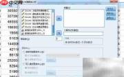 SPSS实现K均值聚类分析
