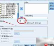 SPSS实现K均值聚类分析