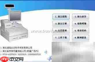 连锁店高效管理策略