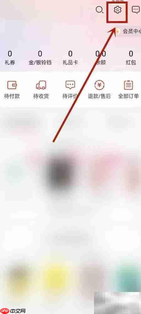 当当APP收货地址设置指南
