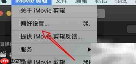 mac iMovie照片时长设置方法