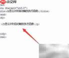 JS自动执行函数计时方法