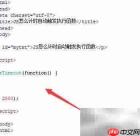 JS自动执行函数计时方法