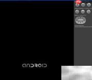 Android创建Hello World项目