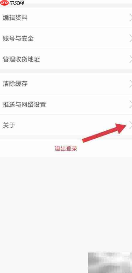 宜人宜宾App使用体验