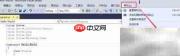 VS2015社区版激活指南