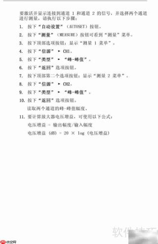TDS1001B-SC示波器说明书