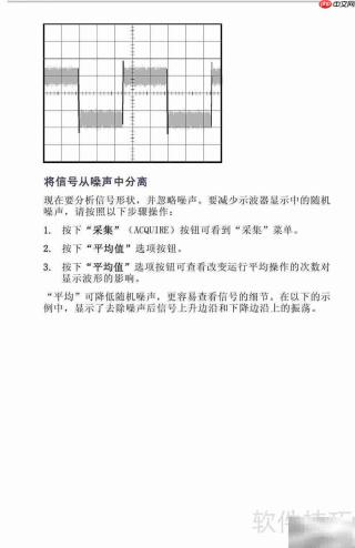 TDS1001B-SC示波器说明书