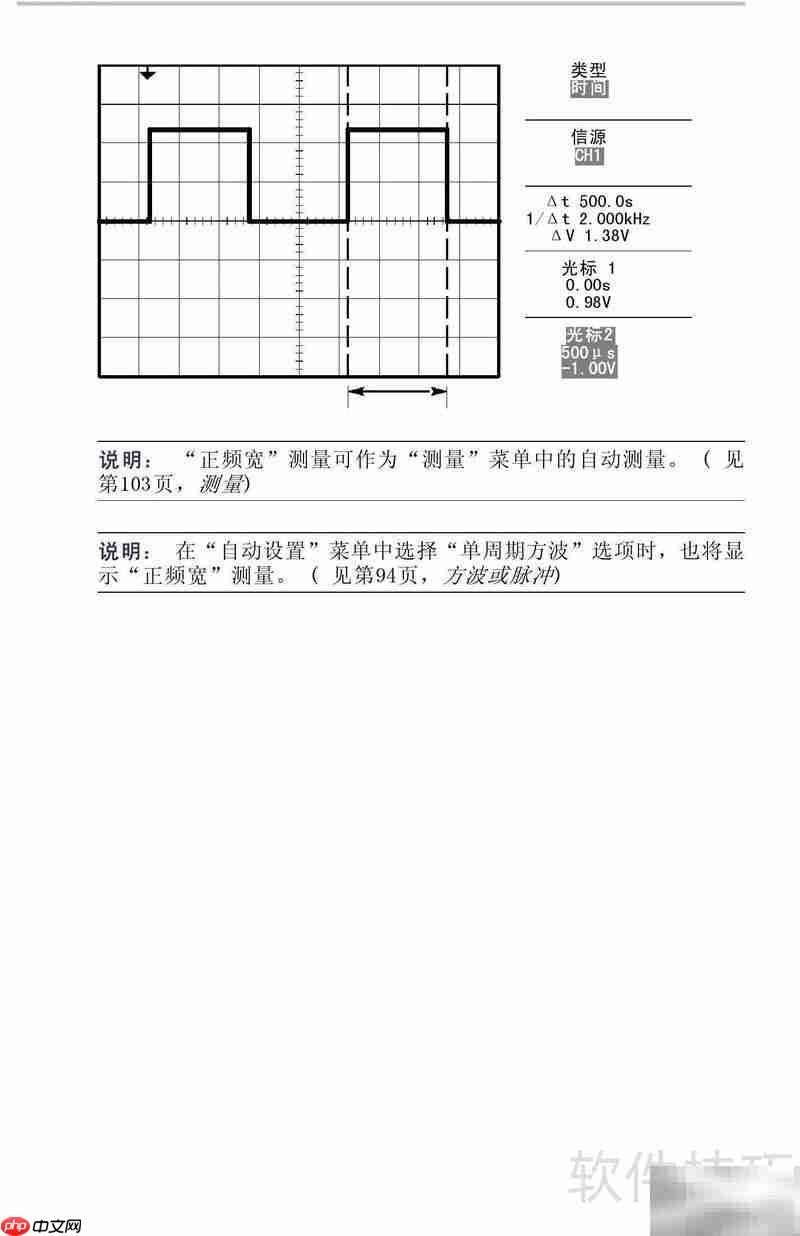 TDS1001B-SC示波器说明书