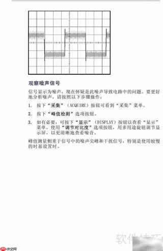 TDS1001B-SC示波器说明书