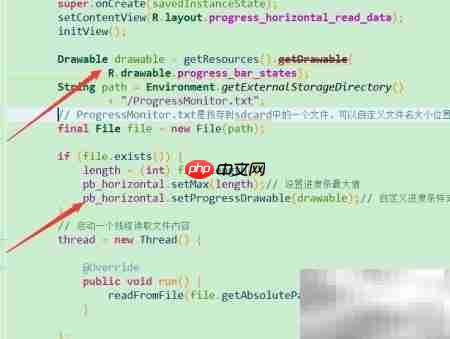 自定义ProgressBar进度条