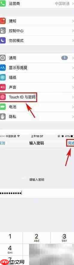iPhone 7数据保护使用指南
